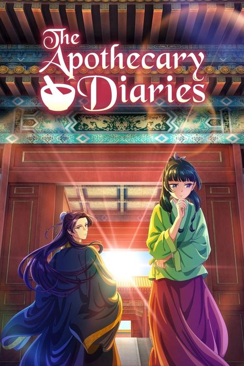 Cover of The Apothecary Diaries